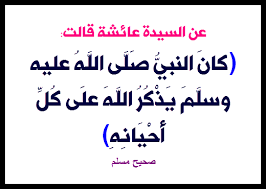 هل يجوز قراءة القران بدون وضوء