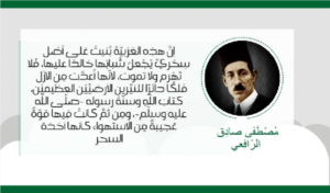 ماذا قالوا عن اللغة العربية