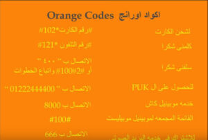 شحن كارت موبينيل